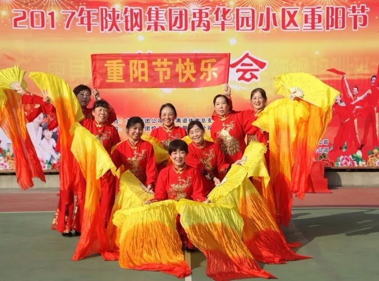 歡度重陽(yáng)節(jié) 最美夕陽(yáng)紅---龍鋼集團(tuán)西安禹華園小區(qū)、韓城禹秀園小區(qū)舉辦慶重陽(yáng)節(jié)活動(dòng)