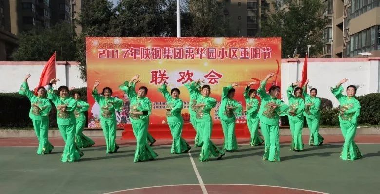 歡度重陽(yáng)節(jié) 最美夕陽(yáng)紅---龍鋼集團(tuán)西安禹華園小區(qū)、韓城禹秀園小區(qū)舉辦慶重陽(yáng)節(jié)活動(dòng)