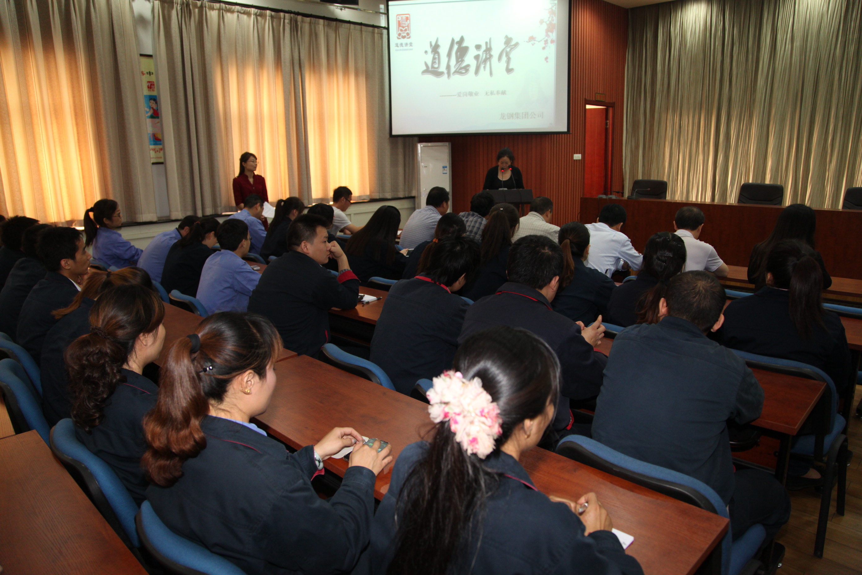 龍鋼集團繼續(xù)保持“全國文明單位”榮譽稱號