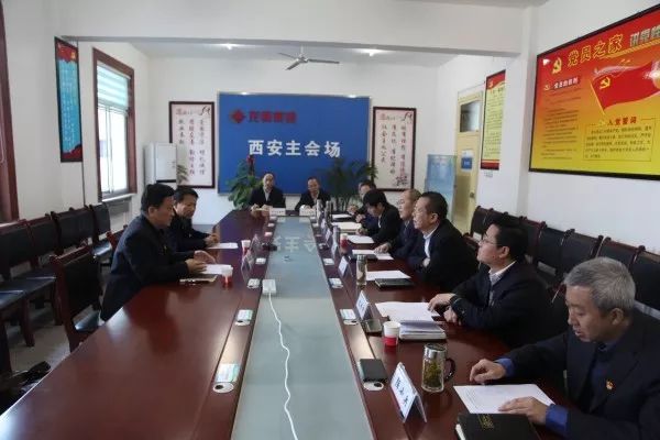 龍鋼集團召開2017年度領(lǐng)導班子民主生活會 龍鋼集團召開2017年度領(lǐng)導班子民主生活會