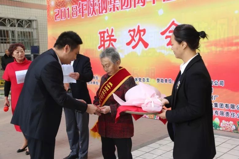 龍鋼集團(tuán)離退休黨總支舉辦2017年感動身邊優(yōu)秀人物頒獎儀式 龍鋼集團(tuán)離退休黨總支舉辦2017年感動身邊優(yōu)秀人物頒獎儀式