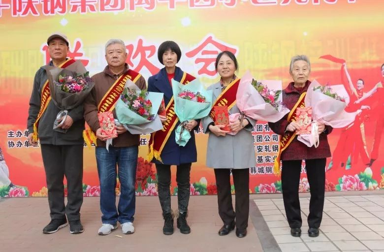 龍鋼集團(tuán)離退休黨總支舉辦2017年感動身邊優(yōu)秀人物頒獎儀式 龍鋼集團(tuán)離退休黨總支舉辦2017年感動身邊優(yōu)秀人物頒獎儀式