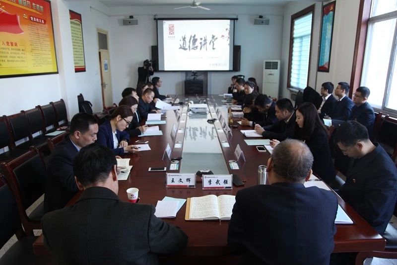 李武強出席集團(tuán)道德講堂活動 李武強出席集團(tuán)道德講堂活動