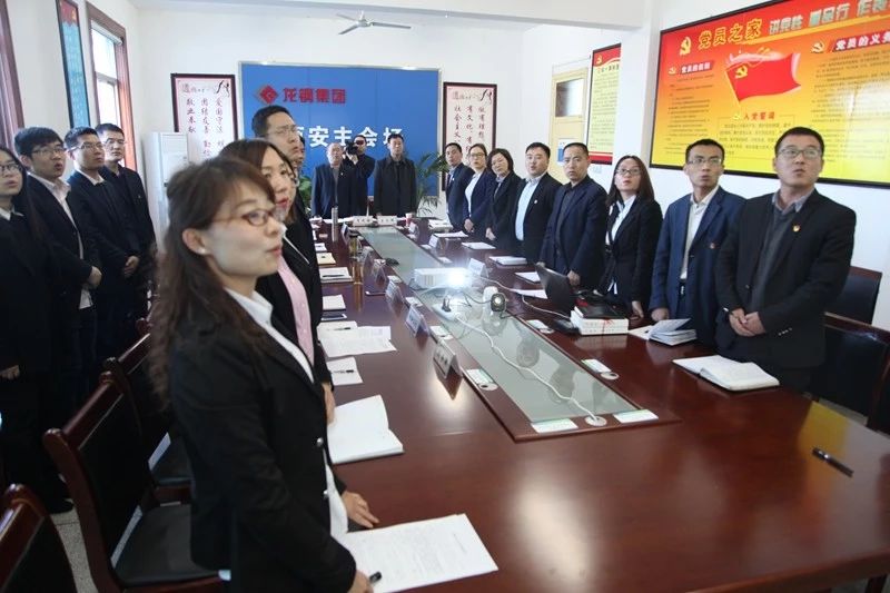 李武強出席集團(tuán)道德講堂活動 李武強出席集團(tuán)道德講堂活動