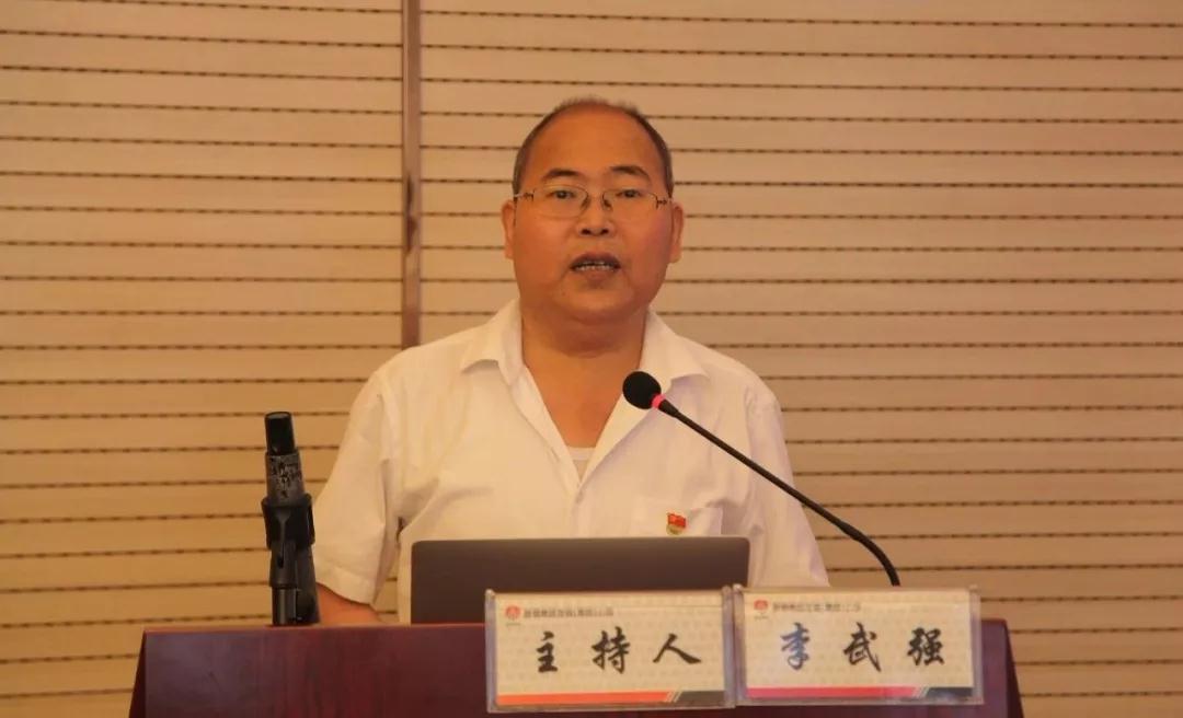 龍鋼集團黨委中心組舉辦企業(yè)風險防控專題培訓