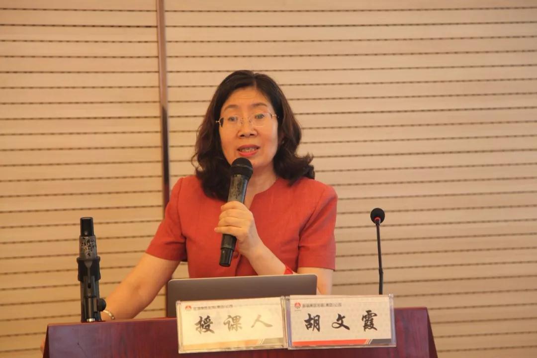 龍鋼集團黨委中心組舉辦企業(yè)風險防控專題培訓