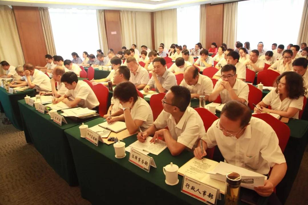 龍鋼集團黨委中心組舉辦企業(yè)風險防控專題培訓