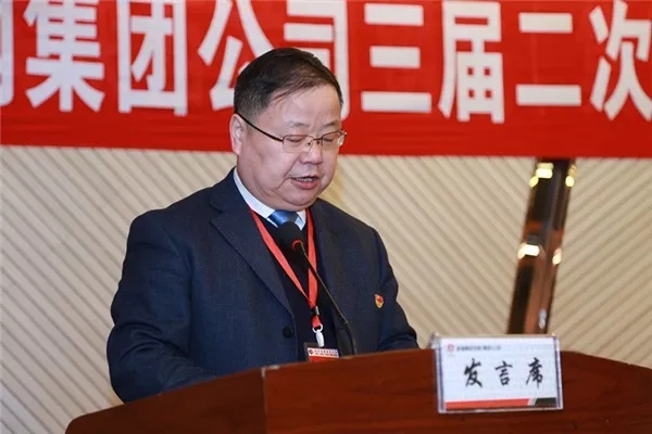 龍鋼集團公司召開三屆二次職工(會員)代表大會暨2019年工作會 龍鋼集團公司召開三屆二次職工(會員)代表大會暨2019年工作會