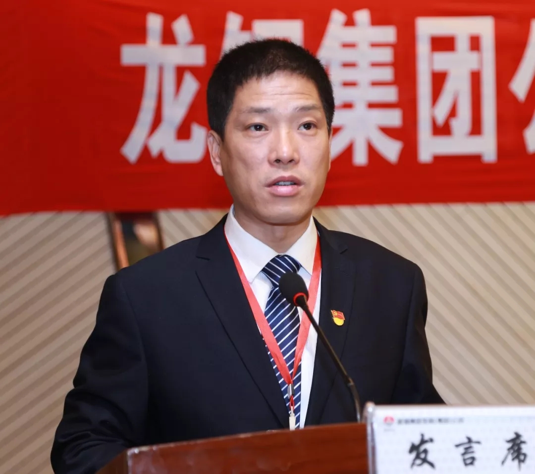 龍鋼集團公司召開三屆二次職工(會員)代表大會暨2019年工作會 龍鋼集團公司召開三屆二次職工(會員)代表大會暨2019年工作會