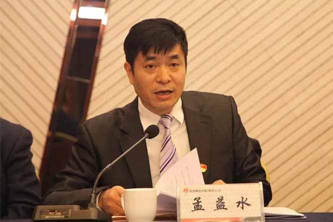 龍鋼集團(tuán)公司召開2019年黨風(fēng)廉政建設(shè)暨紀(jì)檢監(jiān)察工作會 龍鋼集團(tuán)公司召開2019年黨風(fēng)廉政建設(shè)暨紀(jì)檢監(jiān)察工作會