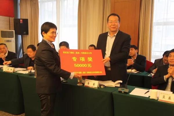 落實(shí)“高、新、實(shí)”精神 奮力推進(jìn)各項(xiàng)工作 ——龍鋼集團(tuán)召開2月份經(jīng)濟(jì)運(yùn)行分析會