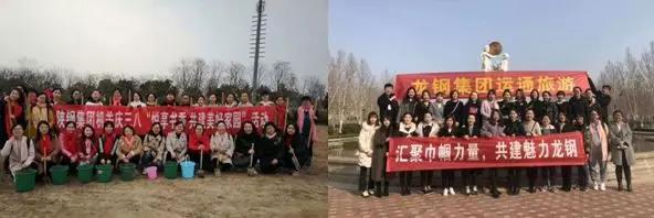 龍鋼集團(tuán)非鋼產(chǎn)業(yè)添亮點(diǎn)，職工服務(wù)部譜寫春之序曲