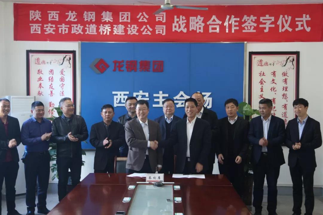 闖出非鋼產(chǎn)業(yè)發(fā)展新道路——龍鋼集團“追趕超越 非鋼在行動”之拓市場培產(chǎn)業(yè)篇 闖出非鋼產(chǎn)業(yè)發(fā)展新道路——龍鋼集團“追趕超越 非鋼在行動”之拓市場培產(chǎn)業(yè)篇
