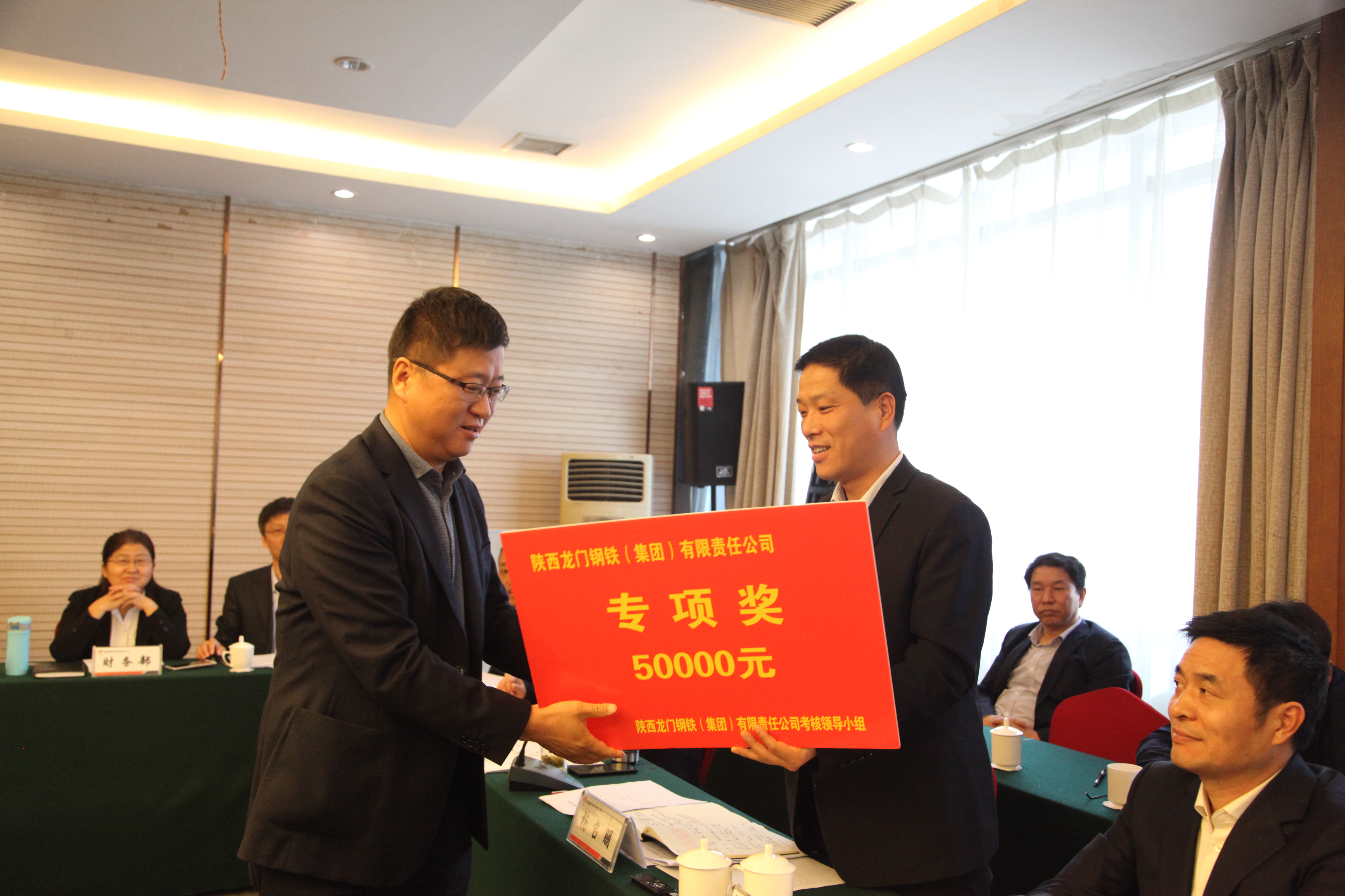 龍鋼集團(tuán)召開4月份經(jīng)濟(jì)運行分析會