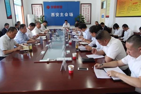 龍鋼集團(tuán)強(qiáng)調(diào):敢于擔(dān)當(dāng)善作為 全力沖刺雙過(guò)半 龍鋼集團(tuán)強(qiáng)調(diào):敢于擔(dān)當(dāng)善作為 全力沖刺雙過(guò)半