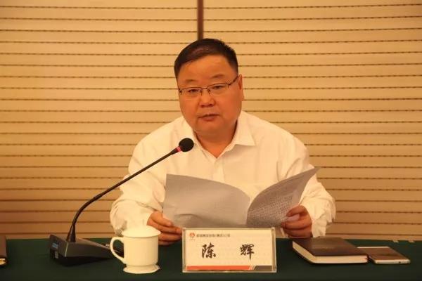 龍鋼集團(tuán)召開黨風(fēng)廉政建設(shè)專題輔導(dǎo)及“以案促訓(xùn)”警示教育大會 龍鋼集團(tuán)召開黨風(fēng)廉政建設(shè)專題輔導(dǎo)及“以案促訓(xùn)”警示教育大會