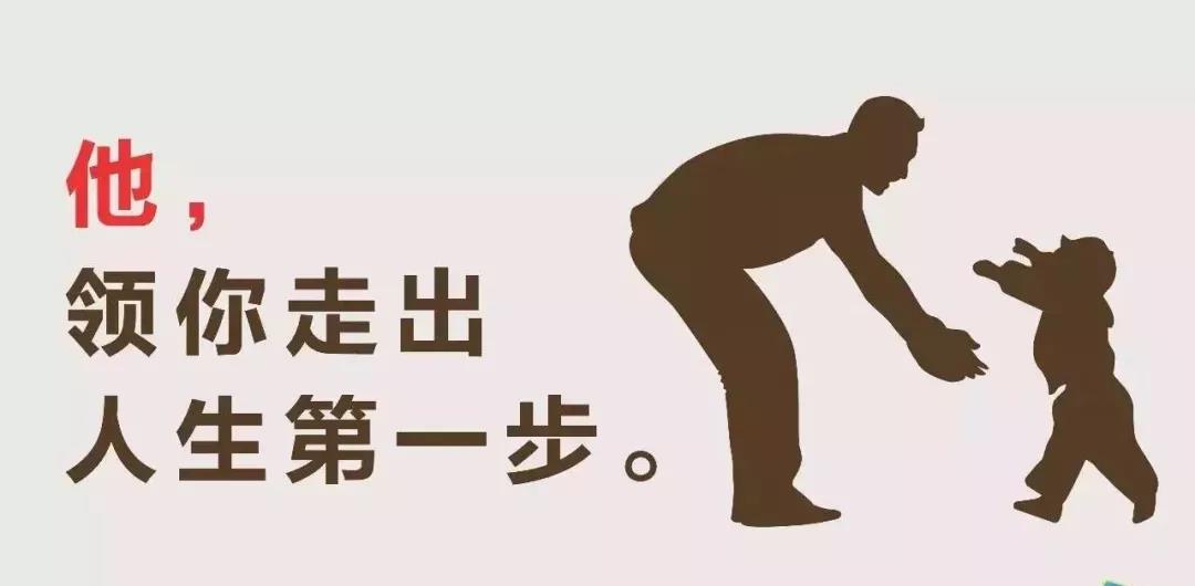 父愛無(wú)言 父愛無(wú)言