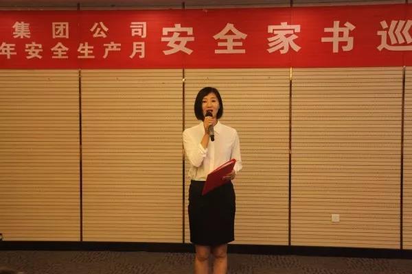 一封家書寄深情 千言萬語說安全——龍鋼集團(tuán)公司組織開展“安全家書巡回誦讀”活動 一封家書寄深情 千言萬語說安全——龍鋼集團(tuán)公司組織開展“安全家書巡回誦讀”活動