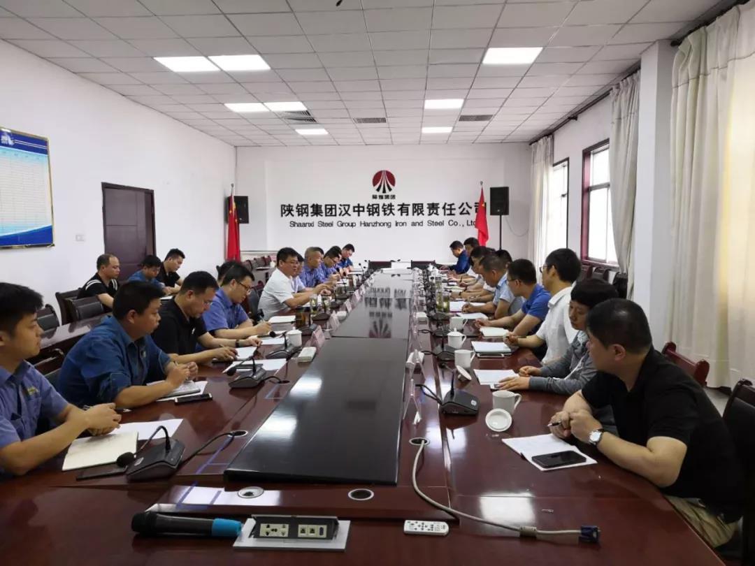 龍鋼集團、漢鋼公司召開總經(jīng)理聯(lián)合辦公會