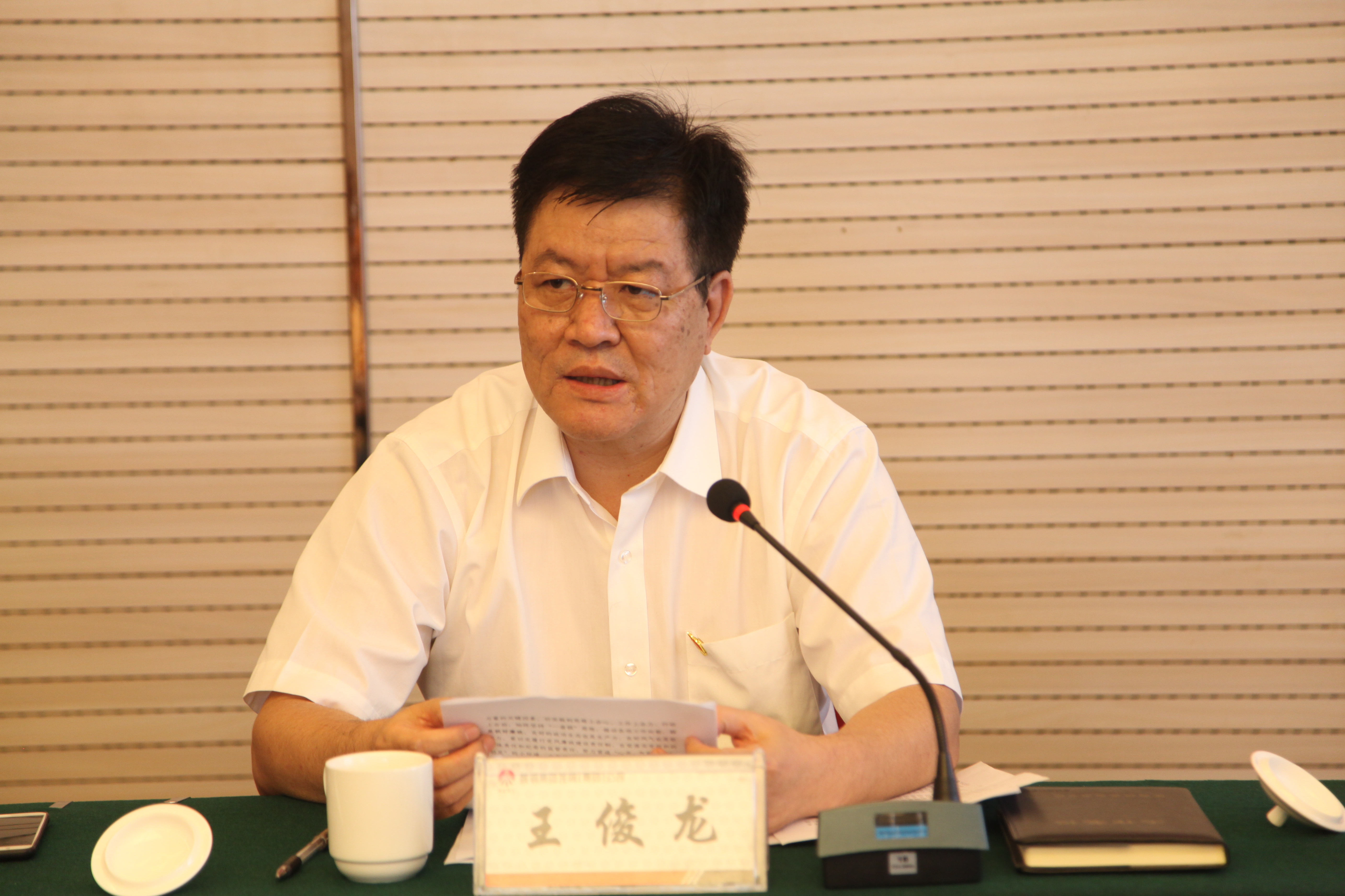 陜鋼集團(tuán)召開(kāi)龍鋼集團(tuán)干部大會(huì)