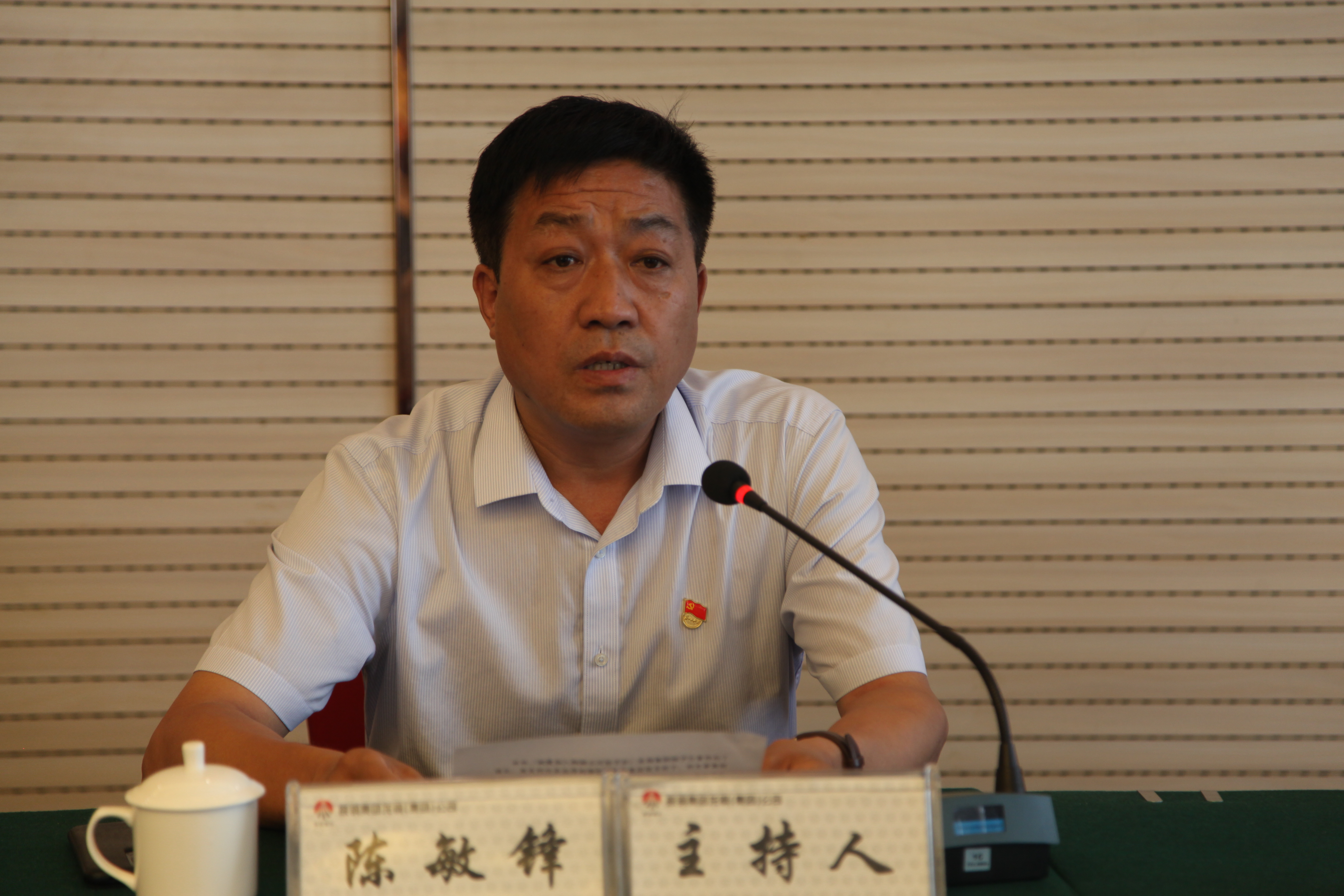 陜鋼集團(tuán)召開(kāi)龍鋼集團(tuán)干部大會(huì)