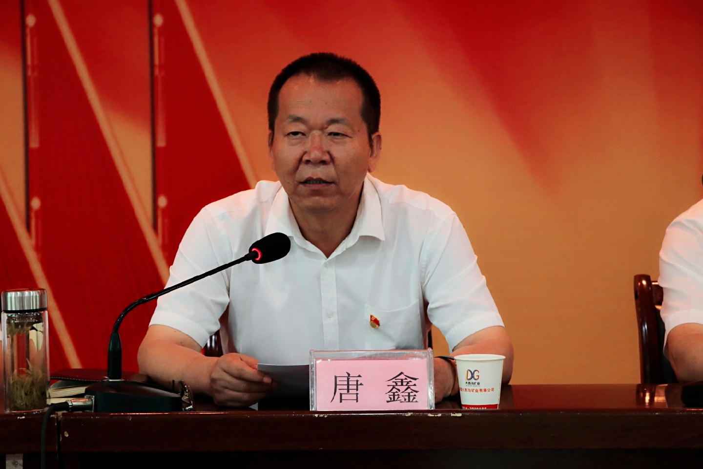 陜鋼集團(tuán)、龍鋼集團(tuán)召開(kāi)大西溝礦業(yè)公司干部大會(huì)