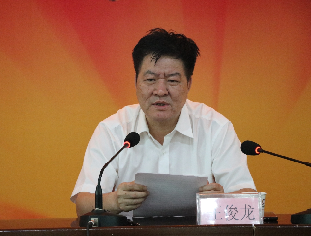 陜鋼集團(tuán)、龍鋼集團(tuán)召開(kāi)大西溝礦業(yè)公司干部大會(huì)