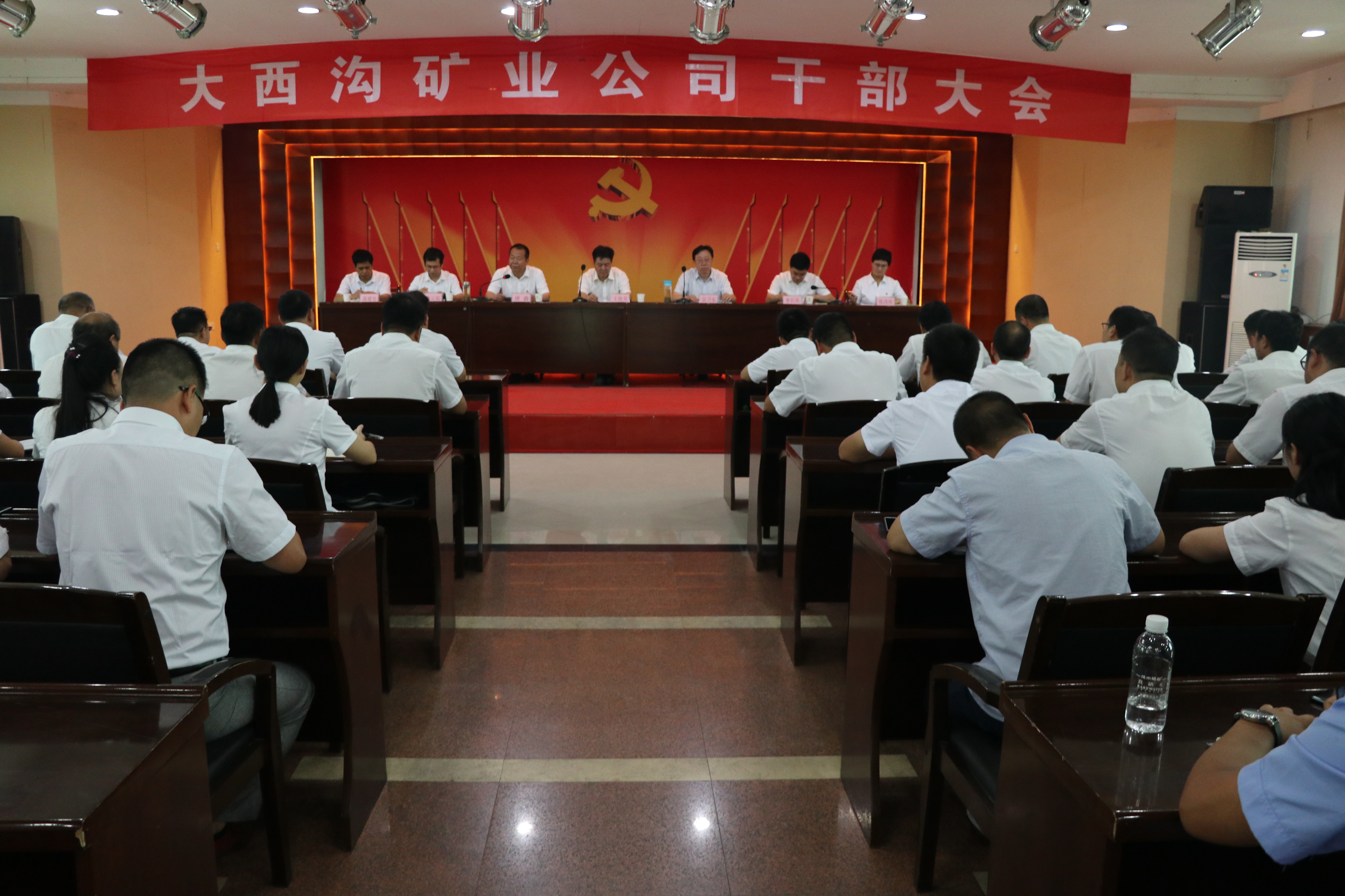 陜鋼集團(tuán)、龍鋼集團(tuán)召開(kāi)大西溝礦業(yè)公司干部大會(huì)