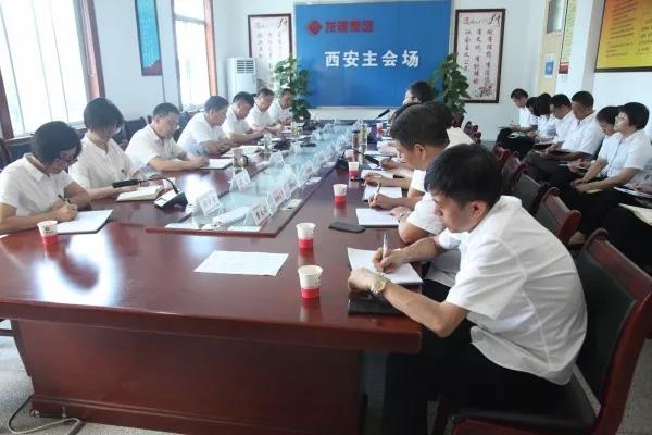 龍鋼集團(tuán)強(qiáng)調(diào)：只爭(zhēng)朝夕培產(chǎn)業(yè) 全力以赴開(kāi)新局