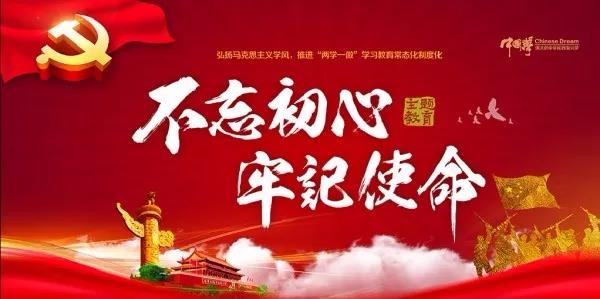 酒店板塊開展“不忘初心、牢記使命”主題教育專題調(diào)研、二季度績效考核檢查及送清涼活動
