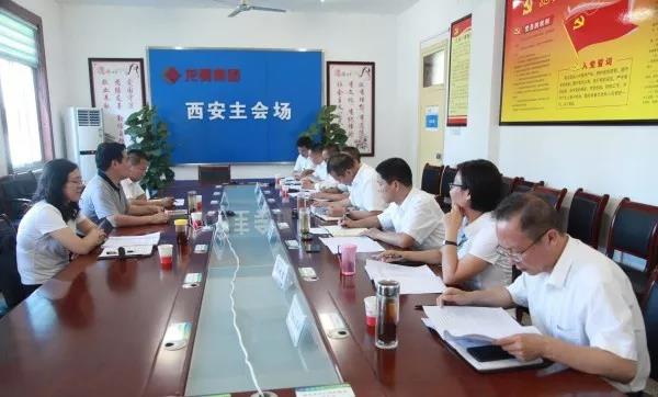 龍鋼集團召開第四屆監(jiān)事會第二次會議