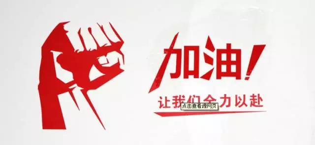 龍鋼集團鋼加公司定尺材單日直發(fā)量創(chuàng)新高