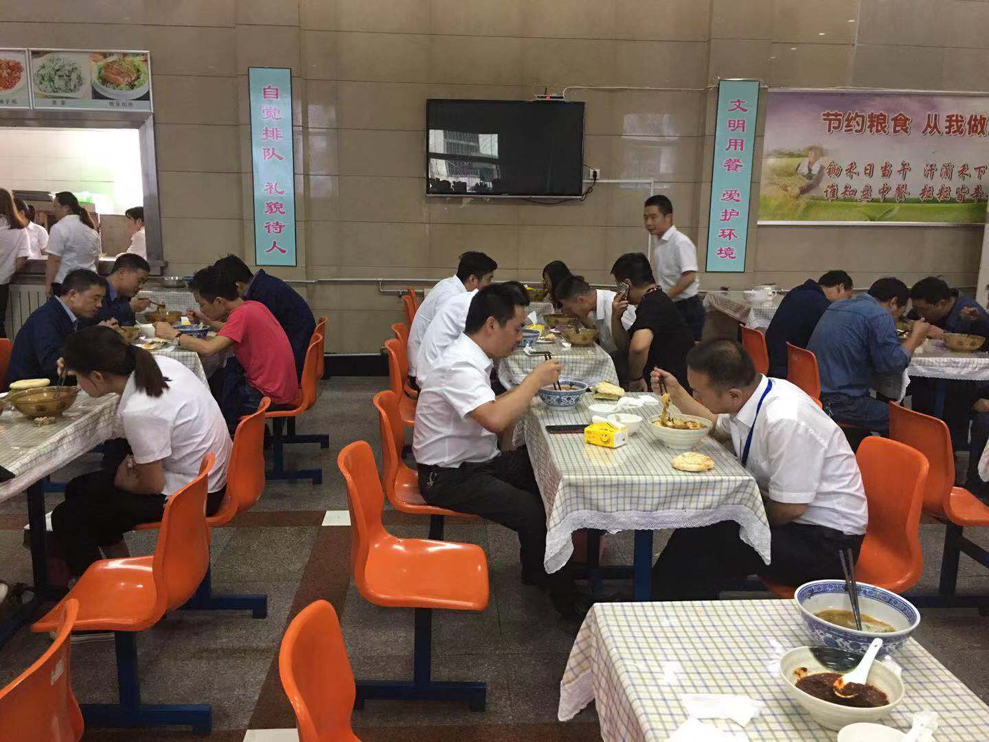 一碗羊肉湯 款款關(guān)愛情 一碗羊肉湯 款款關(guān)愛情
