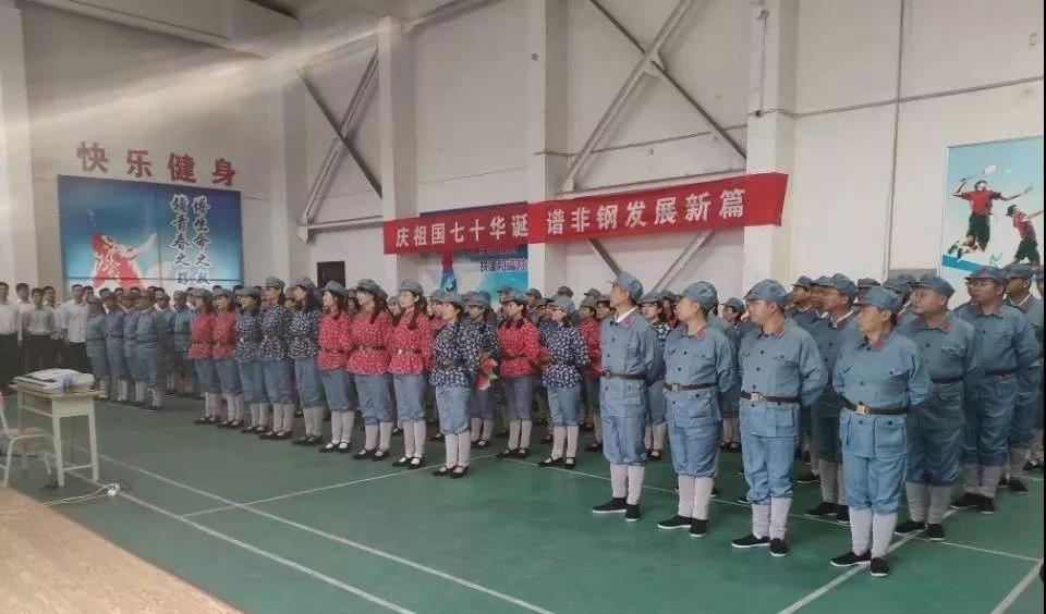 嘹亮的頌歌　深情的祝福——龍鋼集團百人合唱節(jié)目側(cè)記