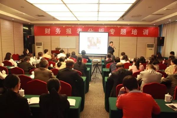 龍鋼集團舉辦專題培訓 提升財務(wù)報表分析能力