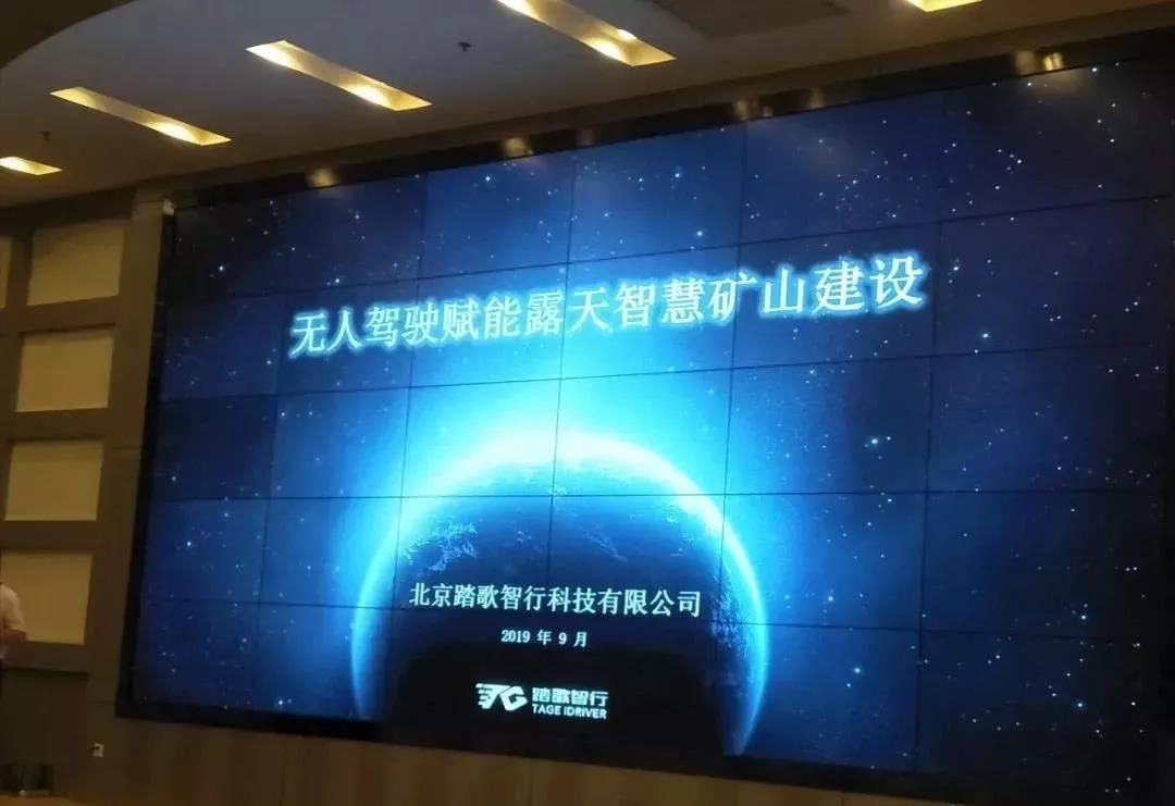 大西溝礦業(yè)公司應(yīng)邀參加第十五屆全國礦業(yè)系統(tǒng)工程學(xué)術(shù)會議暨首屆智能采礦學(xué)科建設(shè)高峰論壇 大西溝礦業(yè)公司應(yīng)邀參加第十五屆全國礦業(yè)系統(tǒng)工程學(xué)術(shù)會議暨首屆智能采礦學(xué)科建設(shè)高峰論壇