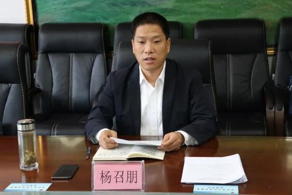 龍鋼集團(tuán)大西溝礦業(yè)公司召開領(lǐng)導(dǎo)班子主題教育專題民主生活會 龍鋼集團(tuán)大西溝礦業(yè)公司召開領(lǐng)導(dǎo)班子主題教育專題民主生活會