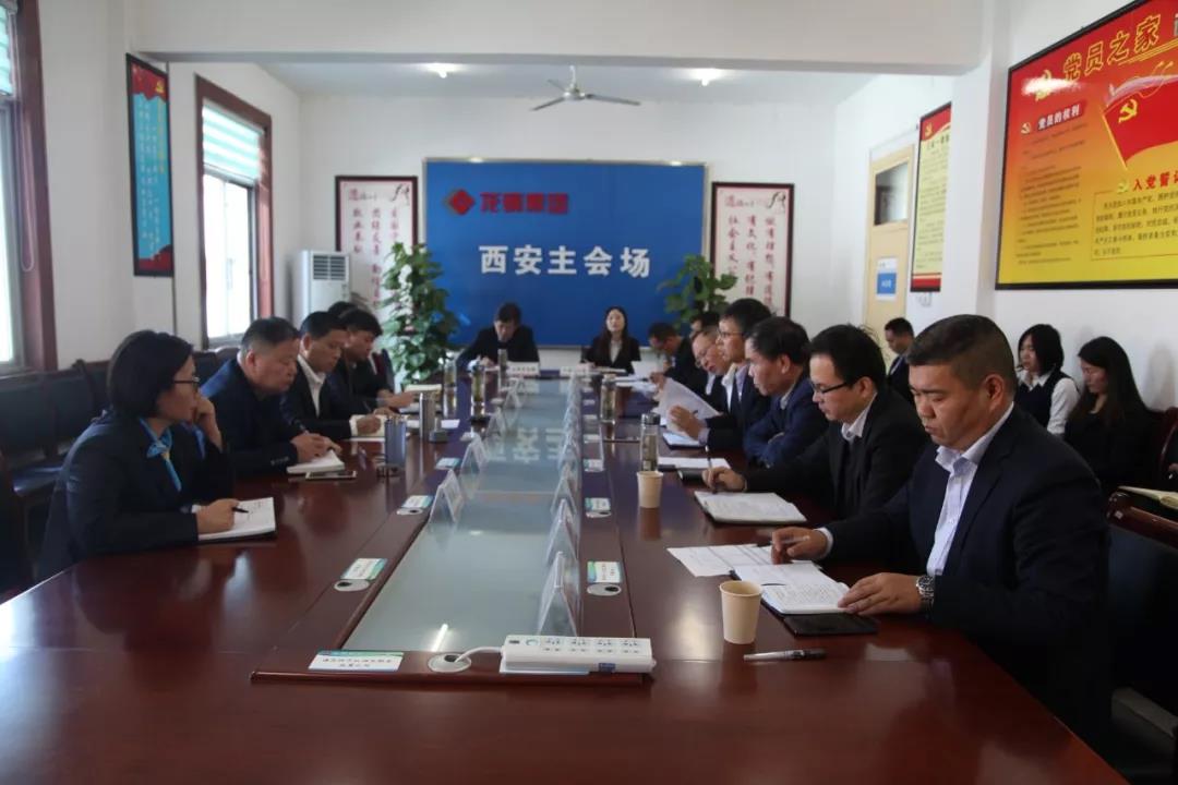 龍鋼集團強調(diào):強化擔當意識 加快推進產(chǎn)業(yè)培育 龍鋼集團強調(diào):強化擔當意識 加快推進產(chǎn)業(yè)培育