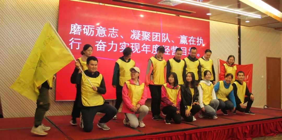 磨練意志，超越自我，凝聚團(tuán)隊(duì)，贏在執(zhí)行——酒店板塊開展2019年度員工素質(zhì)集訓(xùn)活動(dòng)