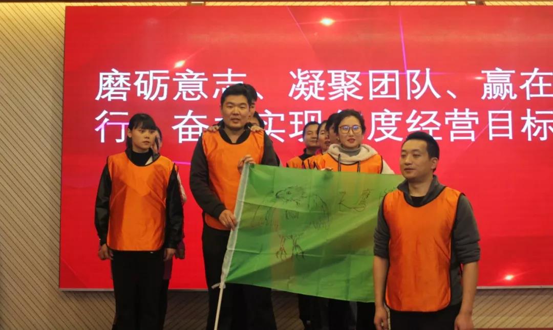 磨練意志，超越自我，凝聚團(tuán)隊(duì)，贏在執(zhí)行——酒店板塊開展2019年度員工素質(zhì)集訓(xùn)活動(dòng)