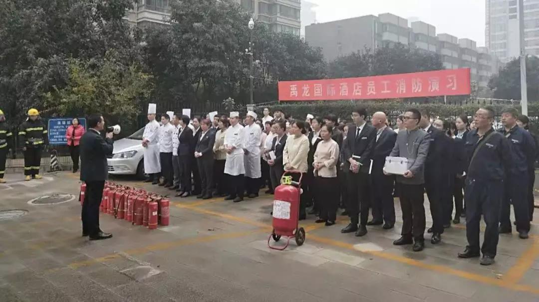 加強消防演練 提高安全意識——禹龍國際酒店開展119消防演練活動 加強消防演練 提高安全意識——禹龍國際酒店開展119消防演練活動