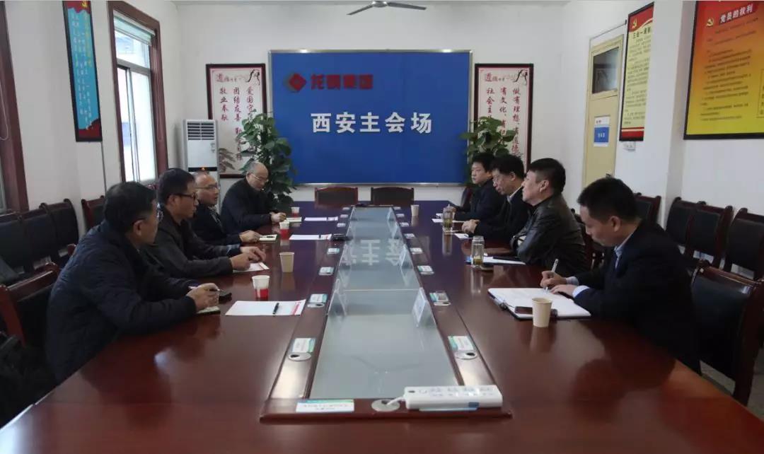 龍鋼集團與上海寶華洽談電子招投標業(yè)務(wù)合作 龍鋼集團與上海寶華洽談電子招投標業(yè)務(wù)合作