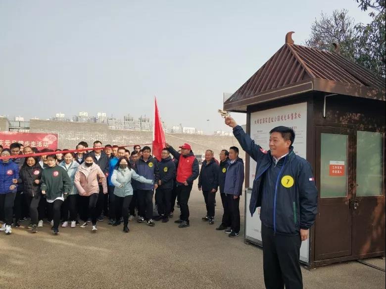 守初心 擔使命，堅定信心健步走向2020！