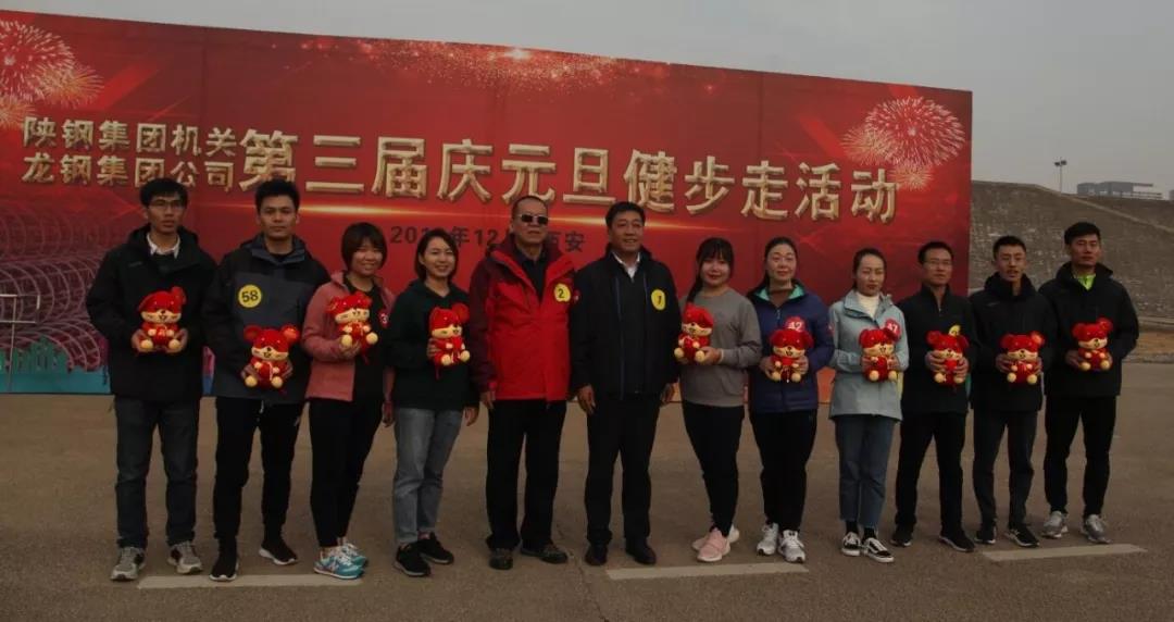 守初心 擔使命，堅定信心健步走向2020！