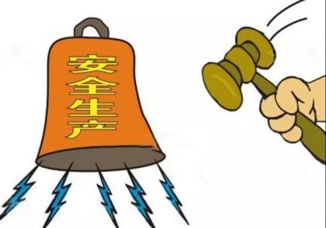 龍鋼集團(tuán)安全生產(chǎn)整治工作督導(dǎo)組召開(kāi)首次會(huì)議 龍鋼集團(tuán)安全生產(chǎn)整治工作督導(dǎo)組召開(kāi)首次會(huì)議
