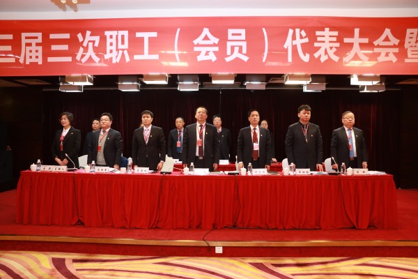 龍鋼集團(tuán)召開三屆三次職工(會(huì)員)代表大會(huì)暨2020年工作會(huì) 龍鋼集團(tuán)召開三屆三次職工(會(huì)員)代表大會(huì)暨2020年工作會(huì)