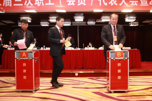 龍鋼集團(tuán)召開三屆三次職工(會(huì)員)代表大會(huì)暨2020年工作會(huì) 龍鋼集團(tuán)召開三屆三次職工(會(huì)員)代表大會(huì)暨2020年工作會(huì)