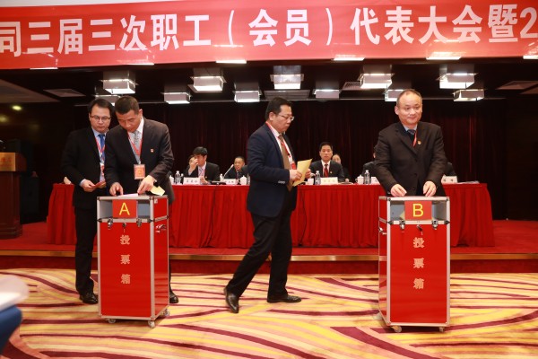 龍鋼集團(tuán)召開三屆三次職工(會(huì)員)代表大會(huì)暨2020年工作會(huì) 龍鋼集團(tuán)召開三屆三次職工(會(huì)員)代表大會(huì)暨2020年工作會(huì)