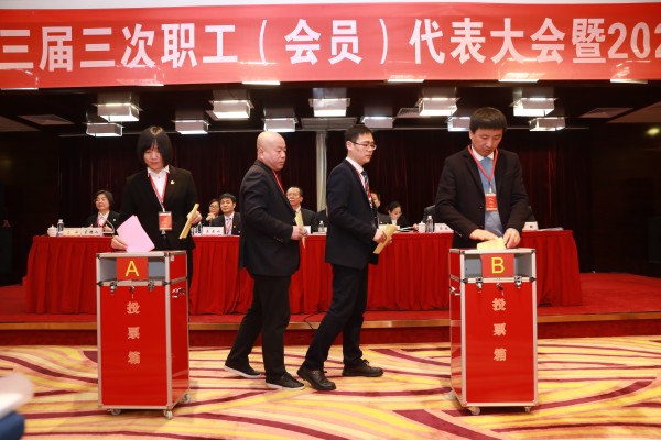 龍鋼集團(tuán)召開三屆三次職工(會(huì)員)代表大會(huì)暨2020年工作會(huì) 龍鋼集團(tuán)召開三屆三次職工(會(huì)員)代表大會(huì)暨2020年工作會(huì)