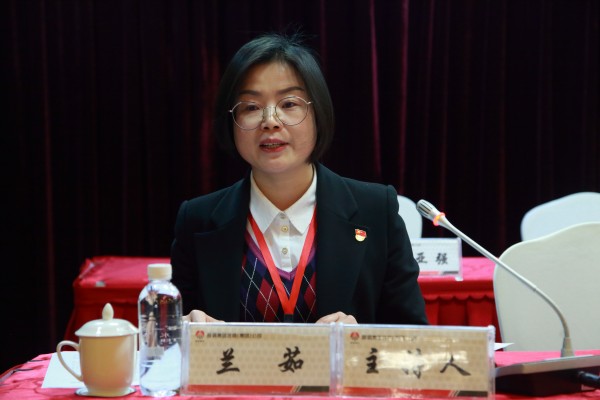 龍鋼集團(tuán)召開三屆三次職工(會(huì)員)代表大會(huì)暨2020年工作會(huì) 龍鋼集團(tuán)召開三屆三次職工(會(huì)員)代表大會(huì)暨2020年工作會(huì)